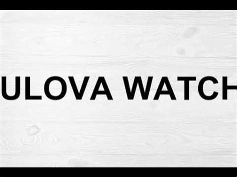 how to pronounce bulova watch.